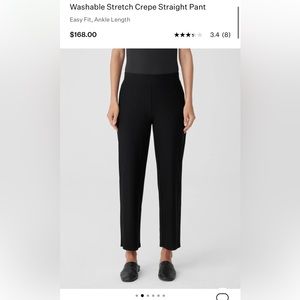 Eileen Fisher straight leg cropped pants